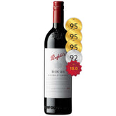 Penfolds Bin 28 Kalimna Shiraz 2016